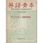  английский язык молодежь 1965 год 5 месяц 