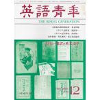  английский язык молодежь 1981 год 12 месяц специальный выпуск письменный перевод . Британия рис литература 