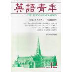  английский язык молодежь 1983 год 12 месяц специальный выпуск = ok s Ford движение 150 год 