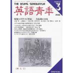  английский язык молодежь 2000 год 3 месяц { больше большой номер } специальный выпуск = Англия 17 век - внутри . период. культура 