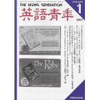  английский язык молодежь 2001 год 1 месяц 