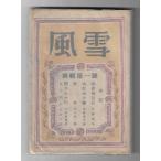  способ снег другой . no. 1 номер 