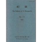 . необходимо No.13(1981)