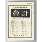  ассоциация итого 1996 год 2 месяц номер 