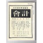  ассоциация итого 1996 год 2 месяц номер 