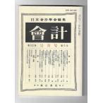  ассоциация итого 1997 год 11 месяц номер 