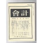  ассоциация итого 2006 год 9 месяц номер 