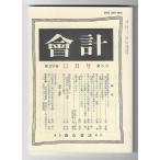  ассоциация итого 2006 год 11 месяц номер 