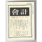  ассоциация итого 2011 год 10 месяц номер 