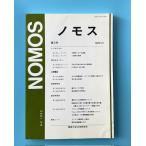  Nomos Nomos no. 3 номер 1992 год 9 месяц 