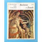 Butinone e Zenale / I Maestri Del Colore 230