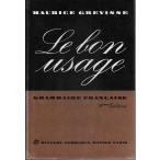 Le bon usage : grammaire francaise avec des remarques sur la langue francaise d'aujourd'hui