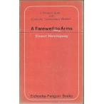  оружие ....A farewell to arms