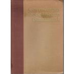 Grundfragen der deutschen Grammatik : eine Einfuhrung in die funktionale Sprachlehre
