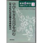 ..* сырой .. радость ...