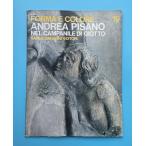 Andrea Pisano nel Campanile di Giotto / Forma e Colore 19