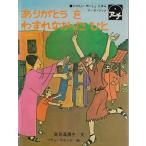  спасибо .. изношенный ......: LUKA по причине удача звук документ 17 глава 11-19