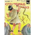 ku.... течение .pauro:.. line .27 глава -28 глава 