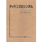 ti талон z. символ 