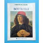 Sandro Botticelli / I Maestri Del Colore 1