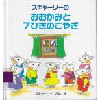 skya- Lee. .....7... ...