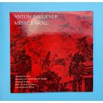 Anton Bruckner - Messe E-Moll ドイツ盤 (BM 30 SL 1330)