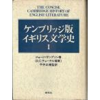  талон Bridge версия Англия литературная история I