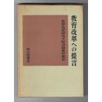  образование модифицировано кожа к ..: образование модифицировано кожа изучение Osaka собрание последний комментарий 