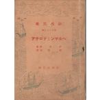 he Ла Манш .dorotea