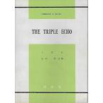 ko../The triple echo