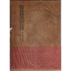  источник . история произведение средний персона общий просмотр * оценка . пункт ..