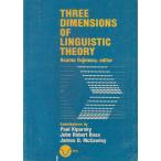 Three Dimensions of Linguistic Theory