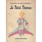  звезда. .. sama 