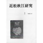  близко сосна осень . изучение .. номер futoshi . библиотека 1988 год 11 месяц 