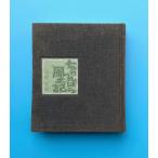  Chan .. способ земля регистрация [..11] 100 номер память выпускать 