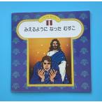 mi.. для стал ...