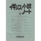  Англия повесть Note 3