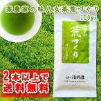  чай . женщина чай сельское хозяйство дом. тест ....100g глубокий .. чай зеленый чай зеленый чай . чай чай лист бесплатная доставка зеленый чай зеленый чай японский чай прямая поставка от производителя 2 шт и больше бесплатная доставка 