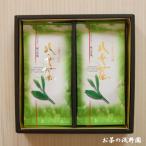 [ бесплатная доставка ] предубеждение. . женщина чай подарок. Special сверху . женщина чай 100g 2 шт в коробке 