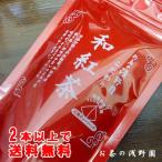  черный чай мир черный чай чай упаковка 3g×15P местного производства мир черный чай 2 шт и больше бесплатная доставка 