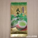 やぶきた品種の特上八