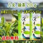 . женщина чай бесплатная доставка . женщина зеленый чай 200g 2 шт. комплект 400g зеленый чай глубокий .. чай Fukuoka . женщина чай зеленый чай японский чай чай лист заварной чайник местного производства . женщина зеленый чай прямая поставка от производителя 