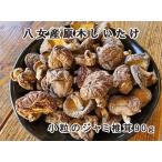  Fukuoka . женщина производство ]. дерево .... маленький шарик. jami....90g есть перевод нет выбор другой . форма. ...., но, тест. надежно делается!