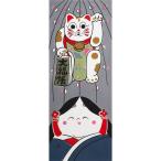 手ぬぐい 招き猫とお福さん 縁起物 開運 おめでたい 注染てぬぐい 飾る 日本製