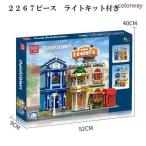 LEGO レゴ互換　ブロック　クリエイター　バーバーショップ　ライトブロック付き　2267pcs　外箱あり　 クリスマスプレゼント