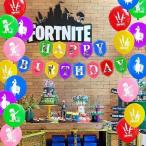 FORTNITE フォー トナイト ゲーム キャラクター ト 装飾 ガーランド 壁 飾り バルーン ハロウィングッズ　誕生日 パーティー 生活雑貨 装飾 おすすめ おもしろ