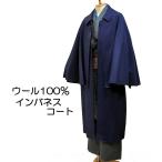  in spring юбка ( тонн bi) - шерсть . одноцветный -500 номер все 4 цвет [ 0604-067 ] кимоно кимоно японский костюм мужской мужчина мужской вне . защищающий от холода зима шерсть подарок подарок 