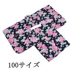 ���̎q�@�q�� ���߁@SEIKO MATUDA  KIDS 3�`4�Ηp�i100�T�C�Y�j�@-�K�N�E�n�[�g�E�H��/���n-�@ [ 0909-053 ] �@���c���q �܂������� �R�t�� �d�����