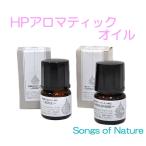 HP aromatique масло 10ml все 6 вид [ 1203-1082 ] ароматические средства часть магазин вход .. подарок подарок подарок сделано в Японии искусство *laboSongs of Nature бутылка 