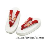 女の子・子供用　草履　-白台/梅・桜柄鼻緒-　[ 1609-2129 ] 　 七五三 着物 きもの こども さくら サクラ うめ ウメ 18.0cm 19.0cm 21.0cm ぞうり